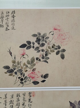 高清艺术喷绘画芯临摹学习装饰画