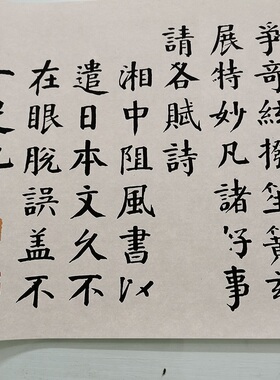 钱沣钱南园 骆宾王冒雨寻菊端阳竞渡二序 复古书法微喷仿古装饰画