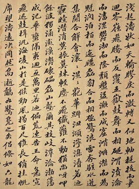 高清艺术微喷画芯宣纸绢布卷轴画