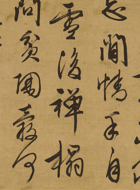 书法条幅行书字画书画真迹装饰画