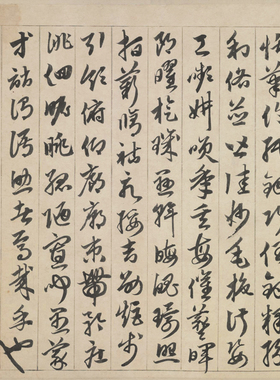 赵孟頫草书千字文复古赵体子昂书法字画真迹微喷仿古复制临摹手卷