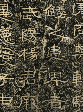 东汉碑帖拓本石门颂整碑复古书法字画真迹作品微喷仿古临摹复制品
