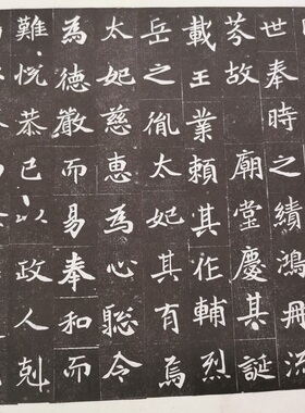 故宫北魏阳平王妃李氏墓志复古书法字画楷书真迹微喷仿古画芯装饰