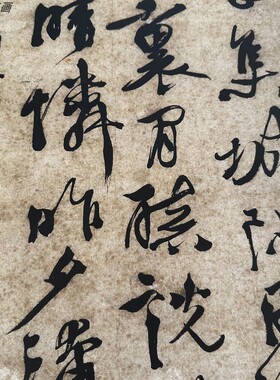高清艺术微喷画芯宣纸绢布卷轴画