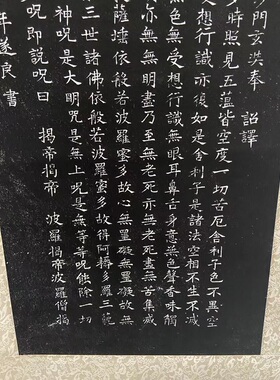 高清艺术喷绘画芯临摹学习挂轴画
