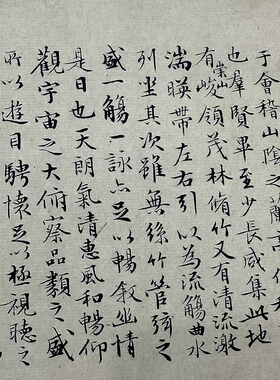文徵明行楷兰亭序复古书法字画真迹微喷仿古字帖装裱横幅卷轴装饰