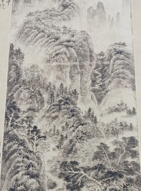 五代十国巨然富春山图复古书画山水国画真迹高清微喷仿古挂轴装饰