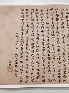 赵孟頫 小楷黄庭经卷 复古书法字画真迹仿古复制临摹学习礼品装饰