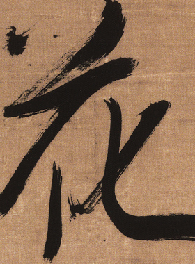郑板桥书法条幅七言绝句复古字画挂轴真迹绢布微喷仿古临摹复制品