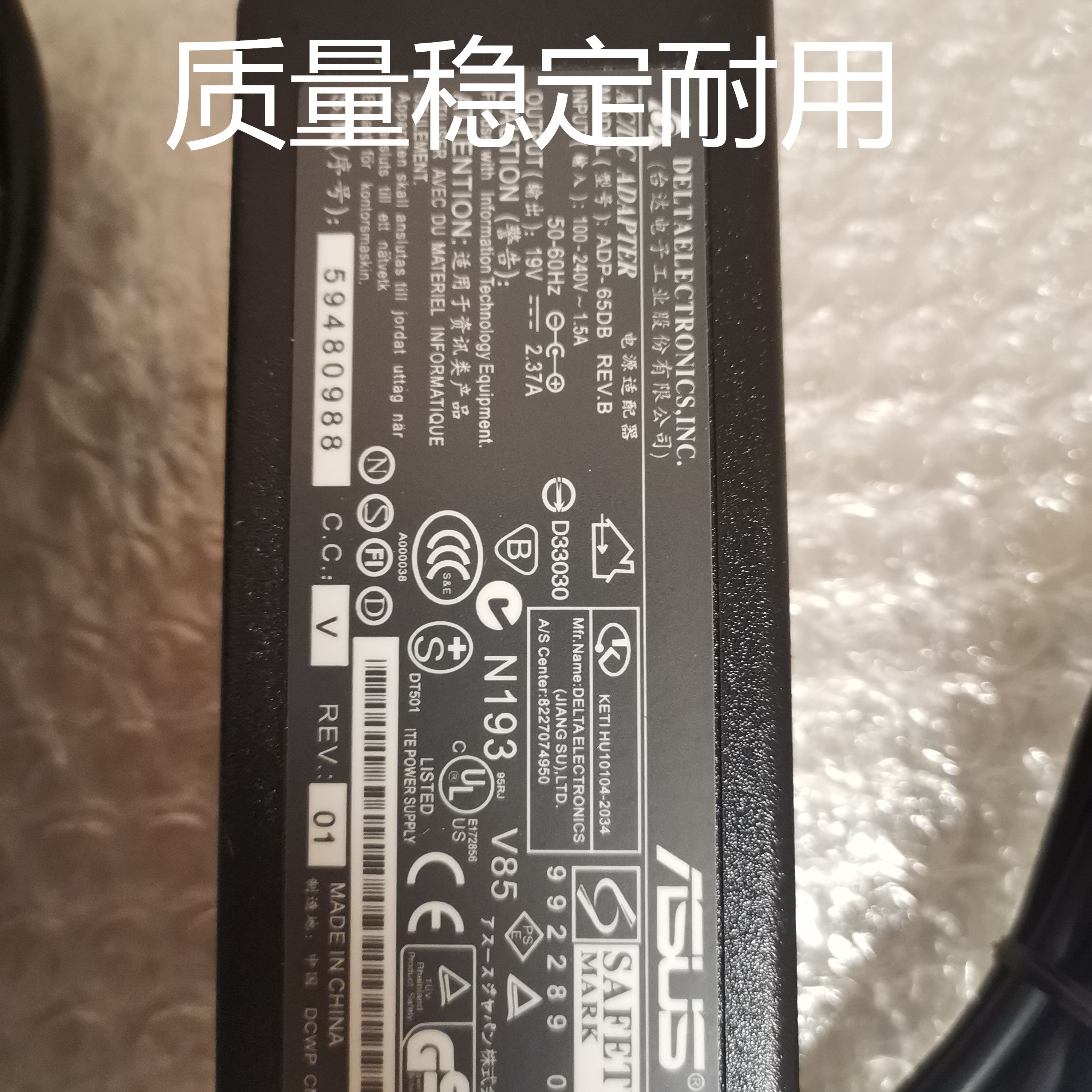 适用宏基E5-573 N15Q1笔记本电源适配器19V2.37A 45W - 图1