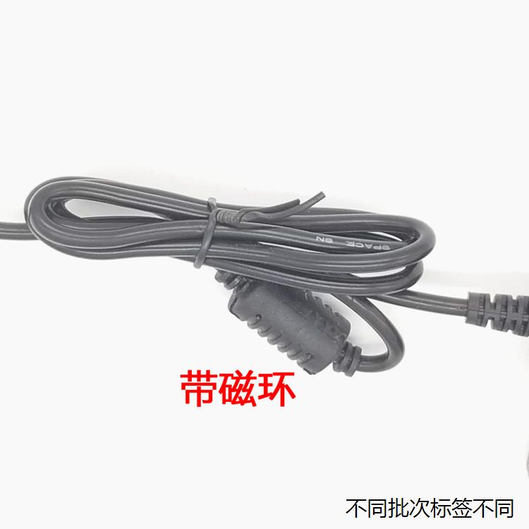 适用于LG液晶显示器电源配接器12V3A圆口带针12V 2A电源配接器充-图0