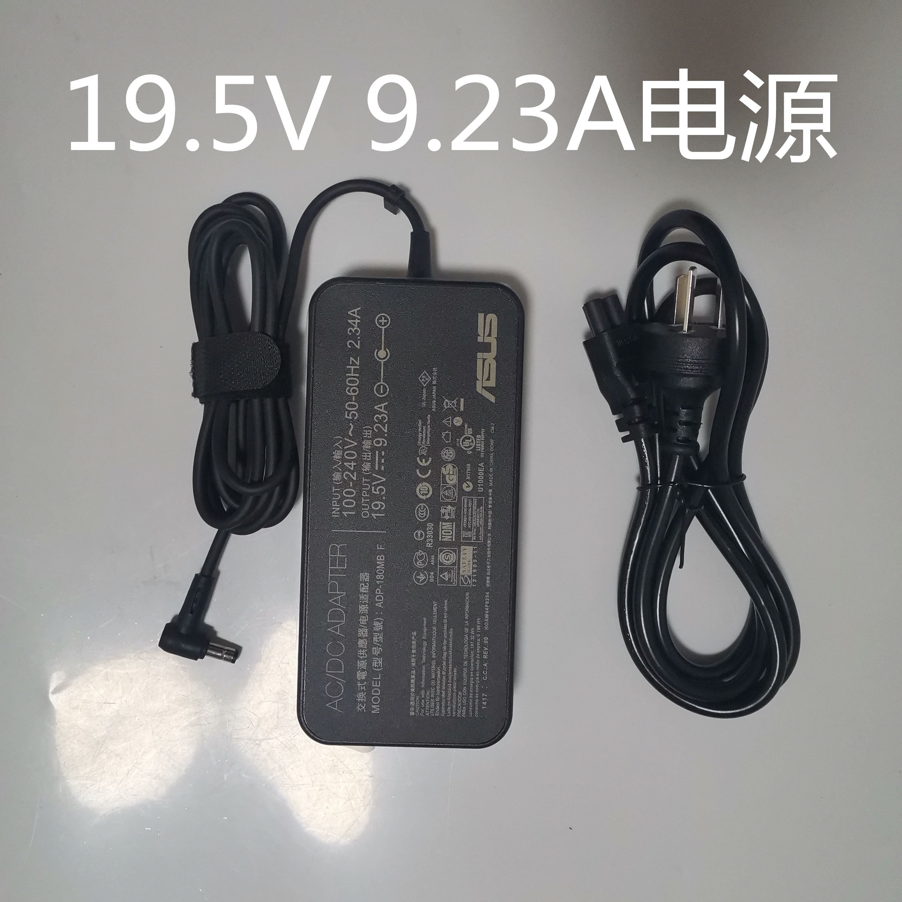适用华硕玩家国度GFX72 G750JW FX60V 180W电源适配器19.5V9.23A - 图0