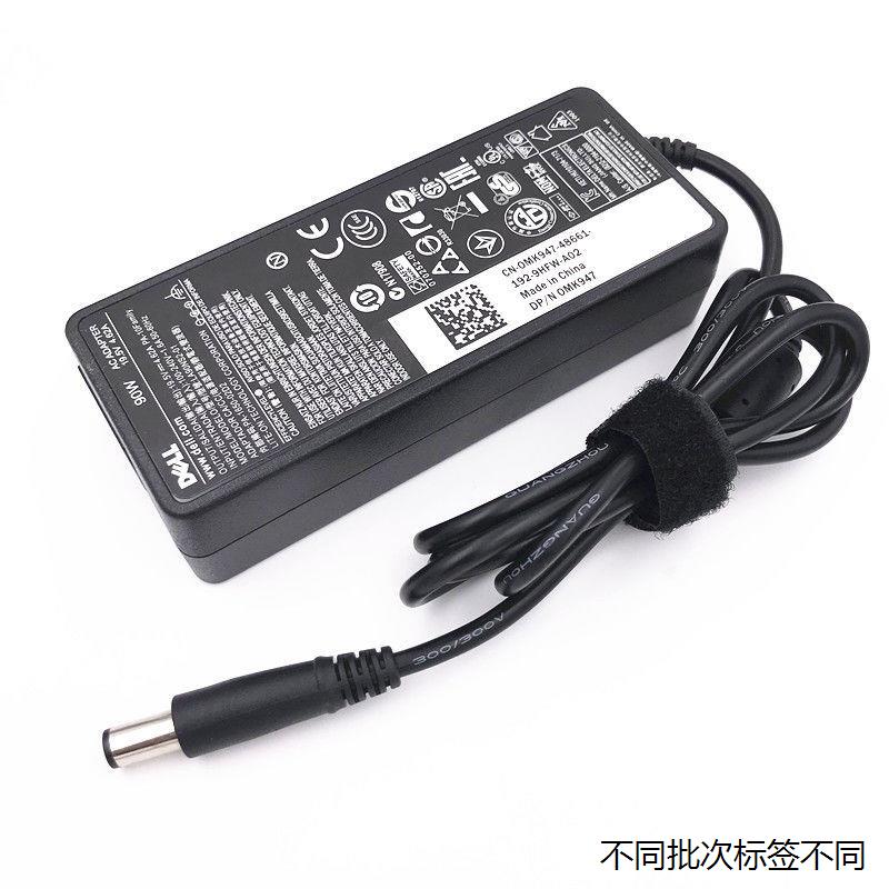适用于戴尔M511R M411R M501R M5110笔记本电源适配器充电线 - 图0