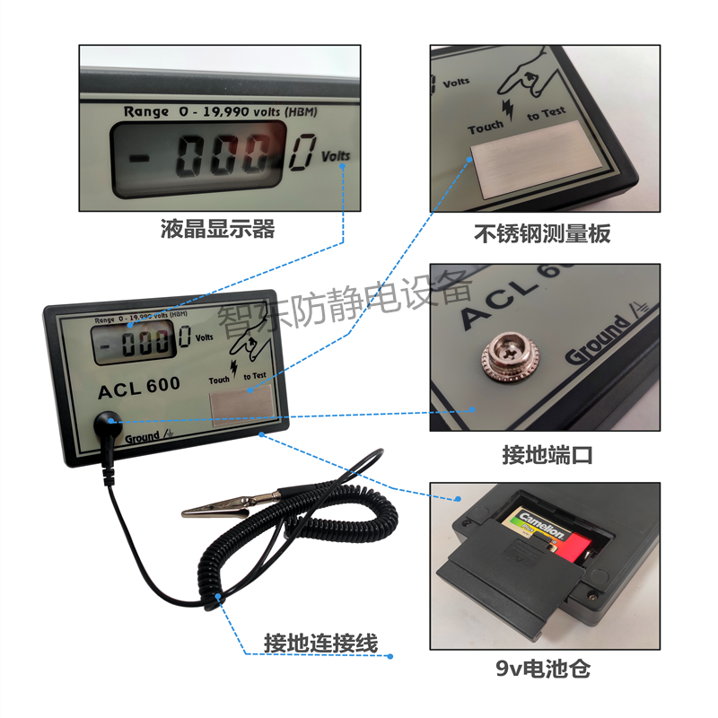 一级代理ACL-600人体静电放电测试仪人体消除静电装置静电测试仪-图1