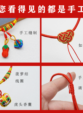 手工编织项圈宝宝长命金锁编绳