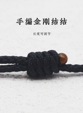 禹露项链绳纯手工编织