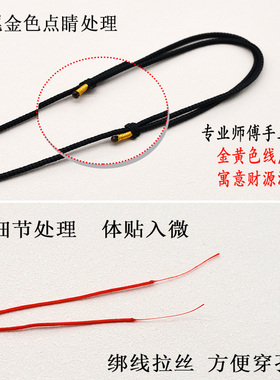 项链绳手工编织吊坠绳高档红绳