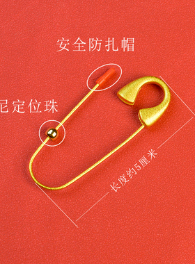 中国风桃木朱砂儿童别针