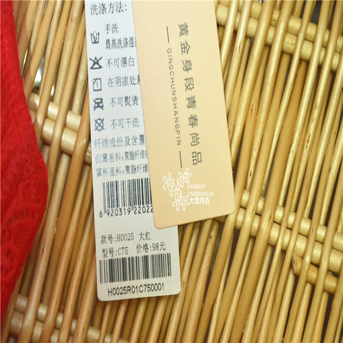 黄金身段新品畅销002文胸薄款聚拢调整型C杯大码无海绵升级杯0025 - 图0