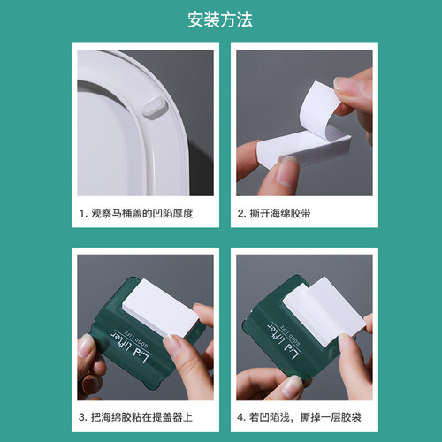 轻奢马桶提盖器家用不脏手揭马桶盖掀开器坐便器掀盖子卫生间神器 - 图3