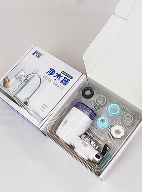 一1号泉净水器原装滤芯