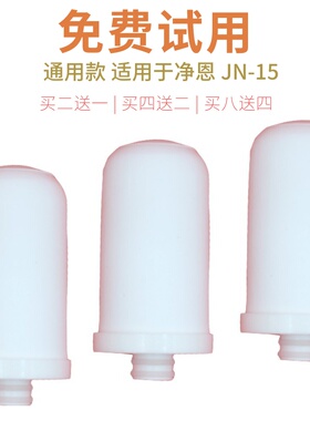 美柏莱水龙头净水器自来水过滤器