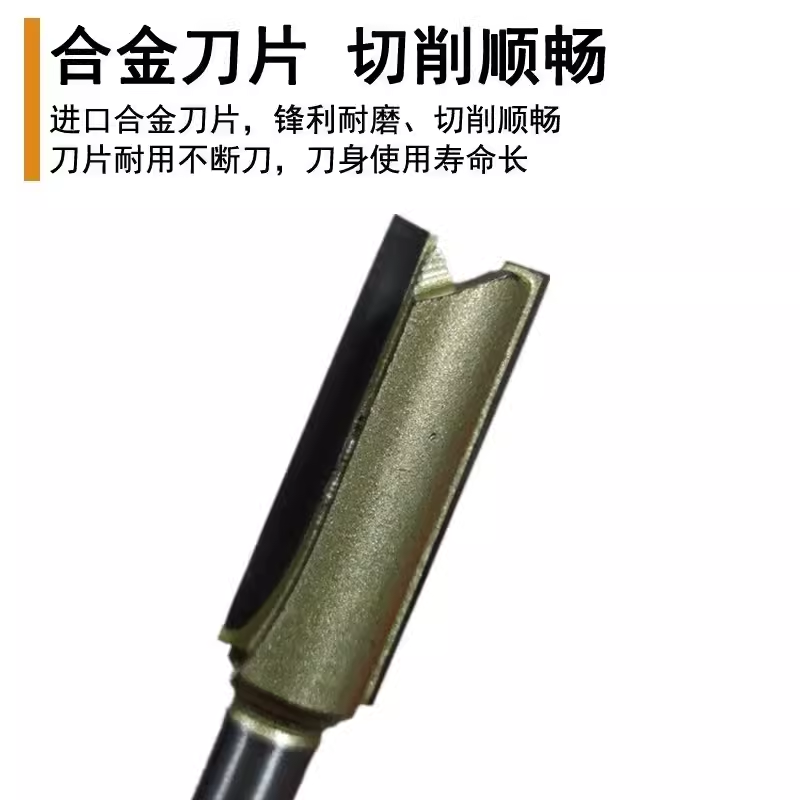 专业级直刀11毫米二合一连接件开槽刀木工修边机刀头线形灯条锣机 - 图1
