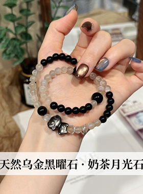 “羊羊”得意手串喜水喜金财财