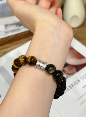 新年男款虎眼石金曜石手链