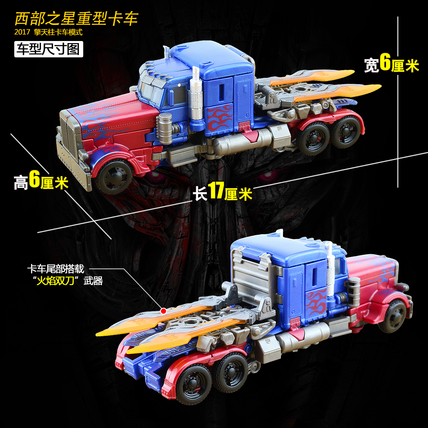 孩之宝玩具3可变形金刚2擎天柱SS05 经典系列电影10周年航行家级V - 图1