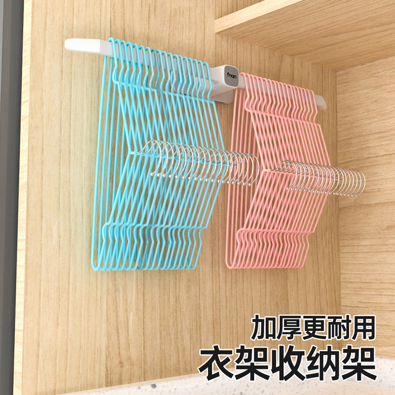 衣架收纳神器家用免打孔阳台壁挂放衣架置物架收纳挂衣架晾衣架子,淘宝优惠券,粉丝福利购,淘宝优惠卷