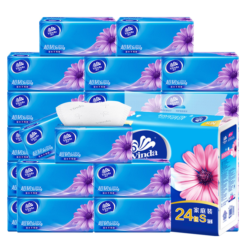 维达24包抽纸巾家用实惠装整箱批发卫生纸餐巾面巾擦手纸大号大包