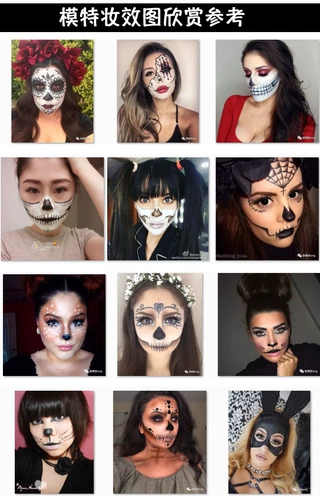 Белый тональный крем, кофейное масло для загара, пудра, xэллоуин, косплей