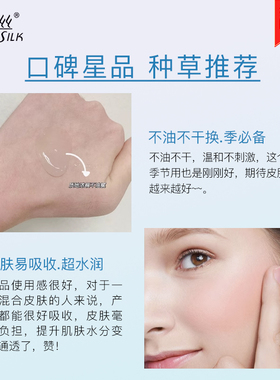 婉丝小七系列套装温和保湿护肤品