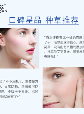 保湿洗面奶洁面乳泡沫温和清洁