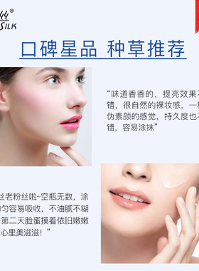 婉丝水循环保湿霜面霜正品