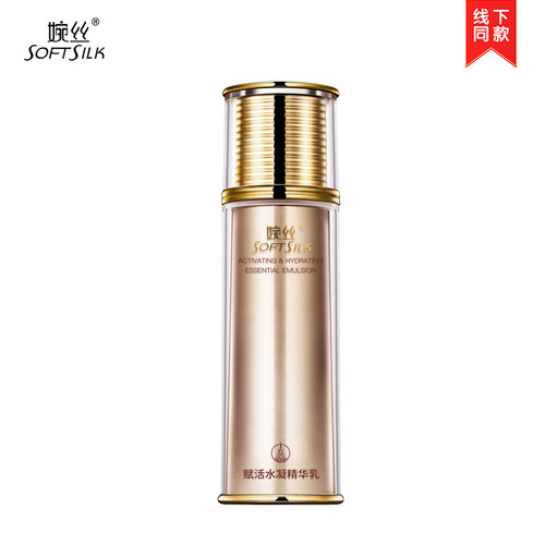 婉丝黄金系列赋活水凝精华乳100g亮肤清爽保湿补水乳液正品 - 图3