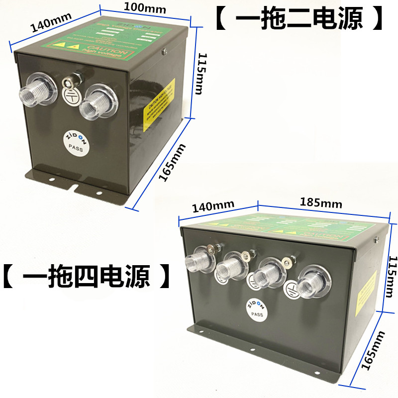 ST-202B离子风嘴喷涂消除静电离子风咀除尘ST-401A高压静电发生器
