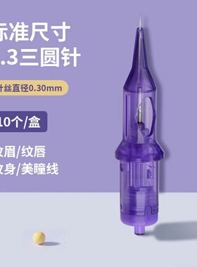 TMA纹绣机器电流仪单针圆三