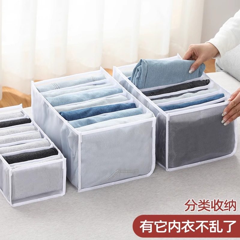 透明整理盒格网纱收纳盒内衣裤袜子储物盒整理盒衣物分类丝巾袋,淘宝优惠券,粉丝福利购,淘宝优惠卷