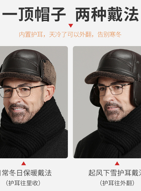 温暖爸爸爷爷的冬季棉帽雷锋帽