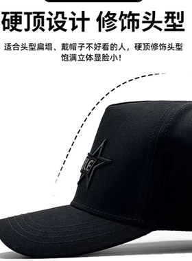 秋冬大头围帽子男刺绣棒球帽加深加大显脸小宽帽檐时尚潮帽鸭舌帽