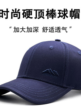 大头围帽子加宽加深显脸小