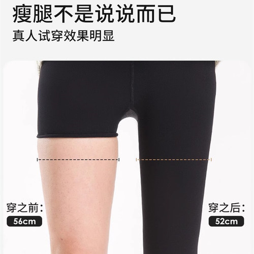 GBLY黑色水光袜打底裤女秋冬季2024新款加绒加厚外穿显瘦连裤袜子 - 图0