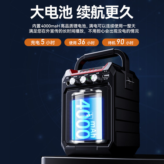 Altavoz cuadrado con micrófono inalámbrico Aige para clase