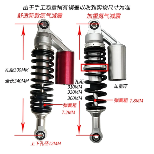 Электромобиль, амортизирующий модифицированный амортизатор, амортизация