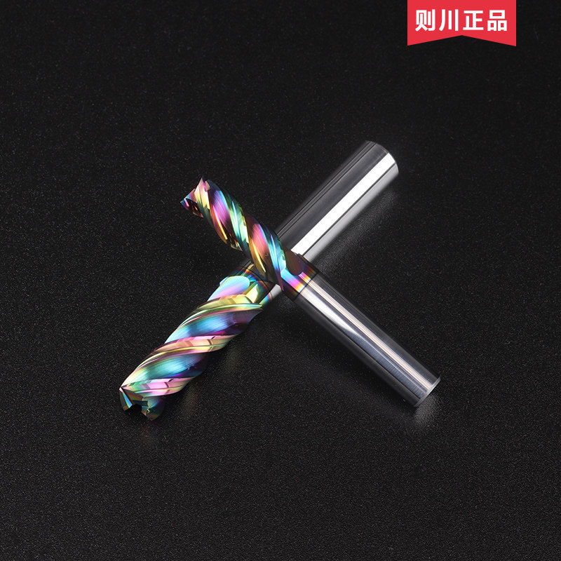 则川合金铝用铣刀3刃数控刀具CNC七彩高效高光钨钢铣刀铝合金专用,淘宝优惠券,粉丝福利购,淘宝优惠卷