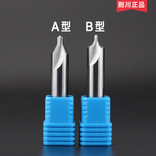 60度钨钢中心钻A/B型1 1.5 2 2.5 3 4 5 6加工中心硬质合金定心钻 - 图2