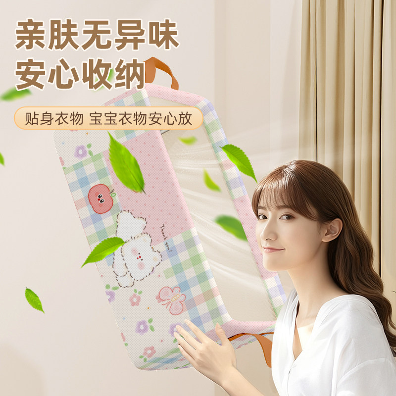 衣服收纳箱可折叠家用带盖裤子整理盒衣物收纳筐衣柜分层收纳神器,淘宝优惠券,粉丝福利购,淘宝优惠卷