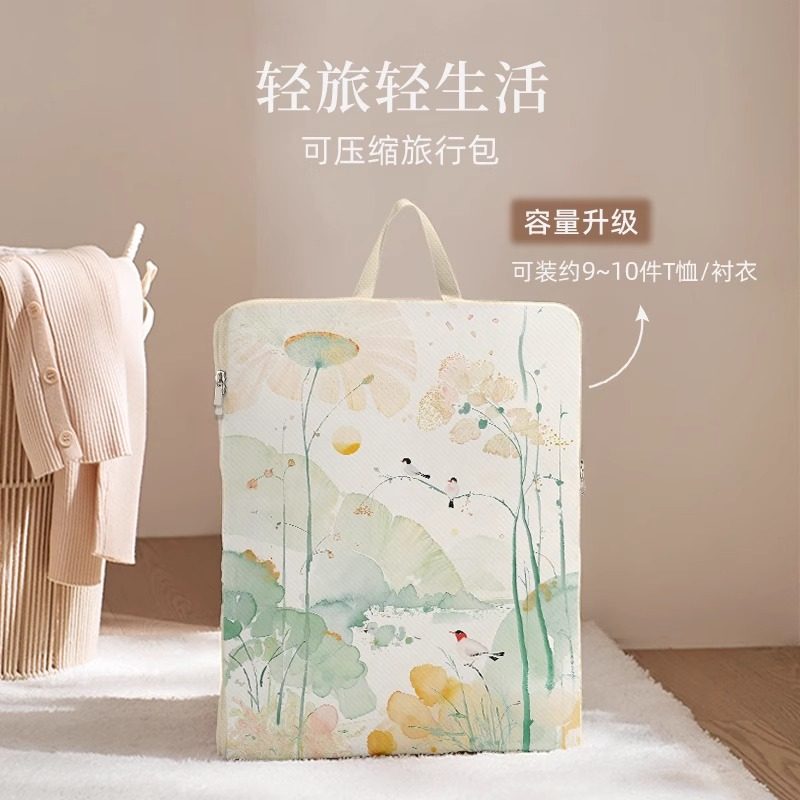 羽绒服压缩袋出差旅行便携衣物收纳袋家用手提行李分装打包整理袋,淘宝优惠券,粉丝福利购,淘宝优惠卷